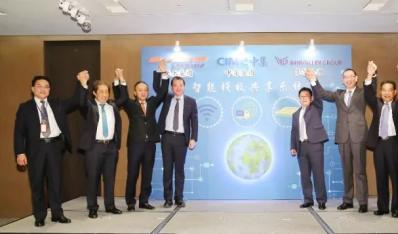 九游会J9鹰谷成立：瞄准小托盘里的千亿商机